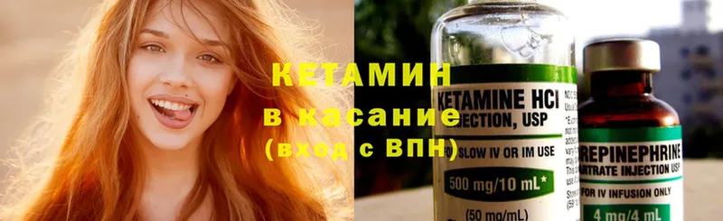 купить наркотик  Алейск  Кетамин ketamine 