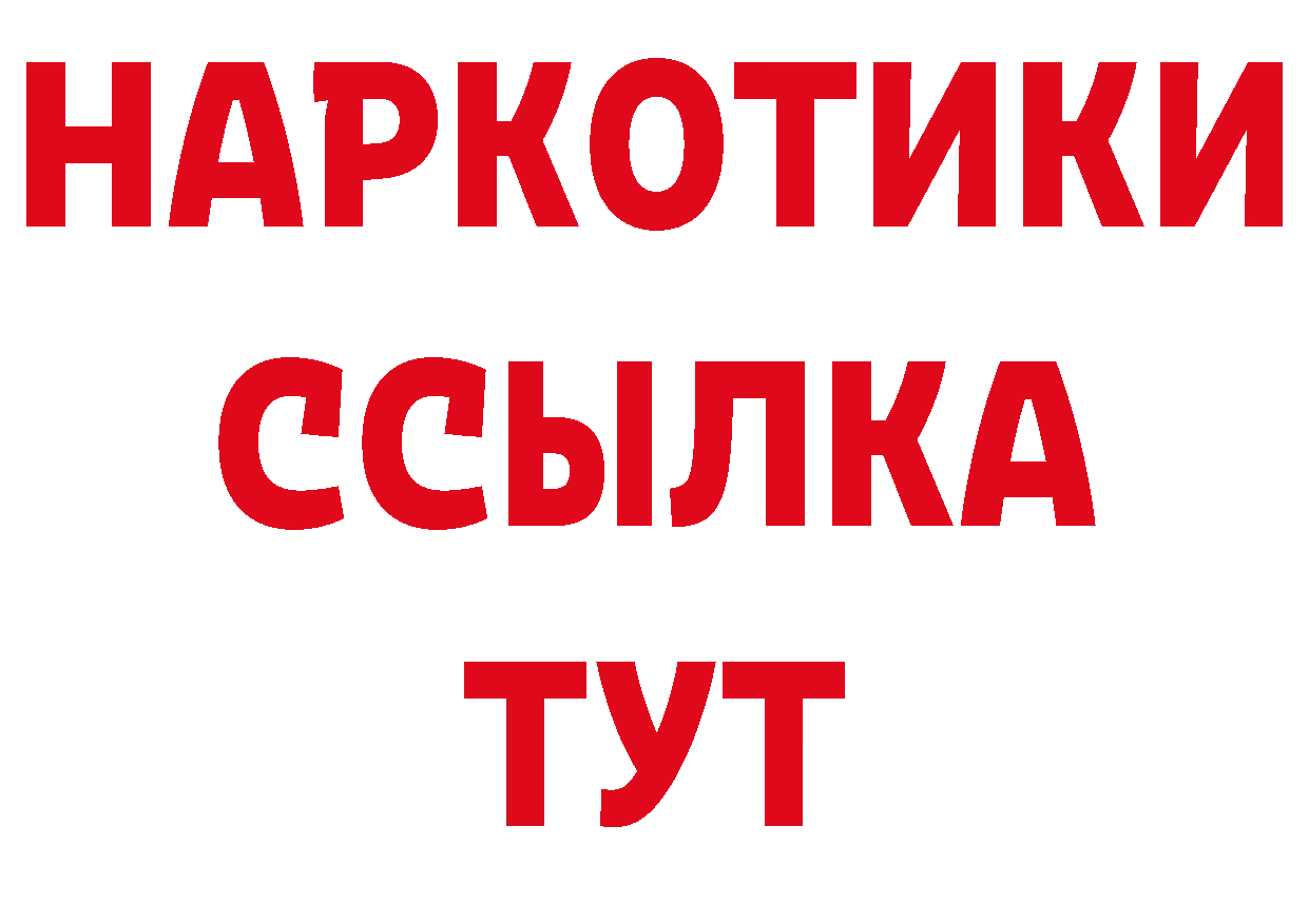 МДМА кристаллы как зайти даркнет гидра Алейск