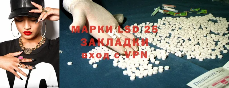 ЛСД экстази ecstasy  закладка  Алейск 